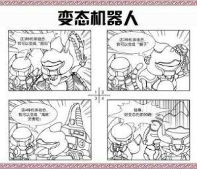 囧次元官网品牌画面